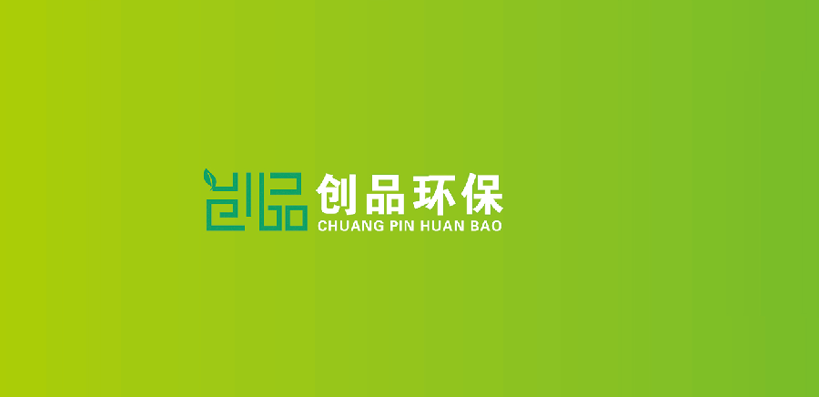 內(nèi)蒙古創(chuàng)品環(huán)?？萍加邢薰?>
                        </div>
                        <div   id=